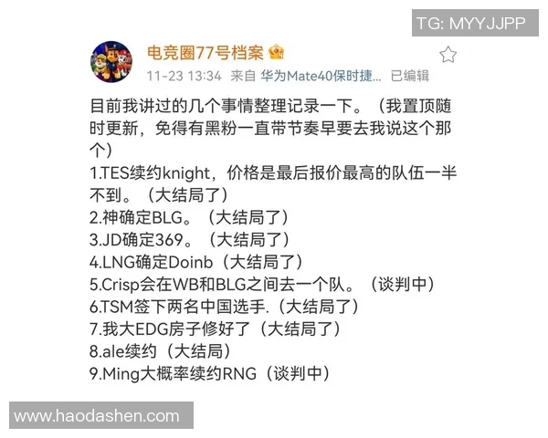 IG耐力争议引发热议电竞圈对英雄联盟新规则的讨论与反思