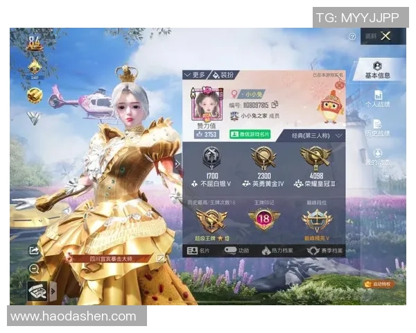 和平精英最新状态排行榜揭晓V5战队荣登第九名引发热议