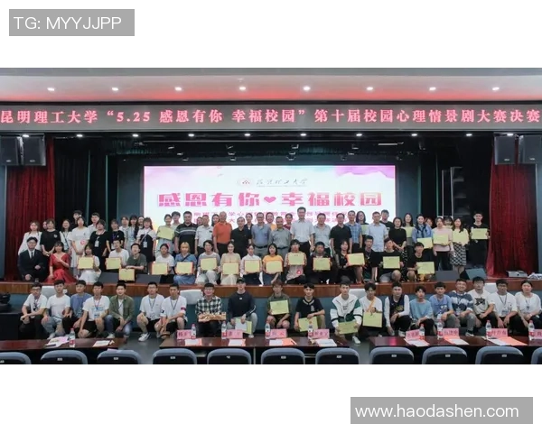 广州滑板队与南京滑板队赛后心理素质对比分析与反思