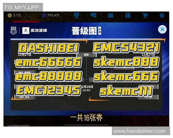 实况足球PS4最新补丁下载与安装指南助你提升游戏体验