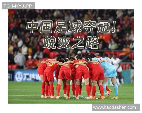 古津津足球的魅力与传承探索中国足球文化的新篇章